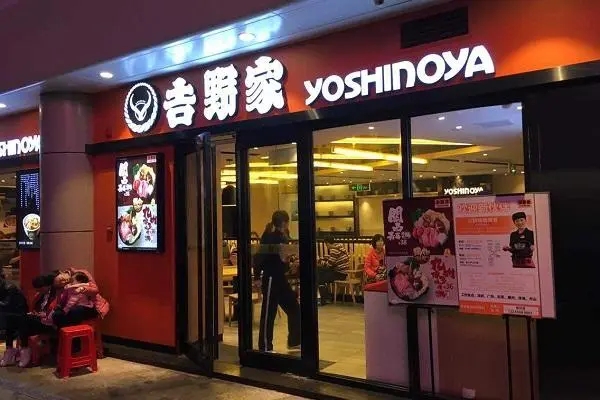 吉野家加盟店开张！赚钱赚到手软