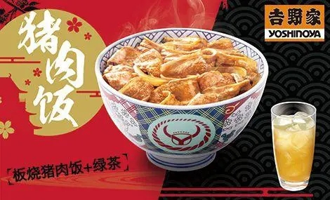 共同创造餐饮界的百年传奇